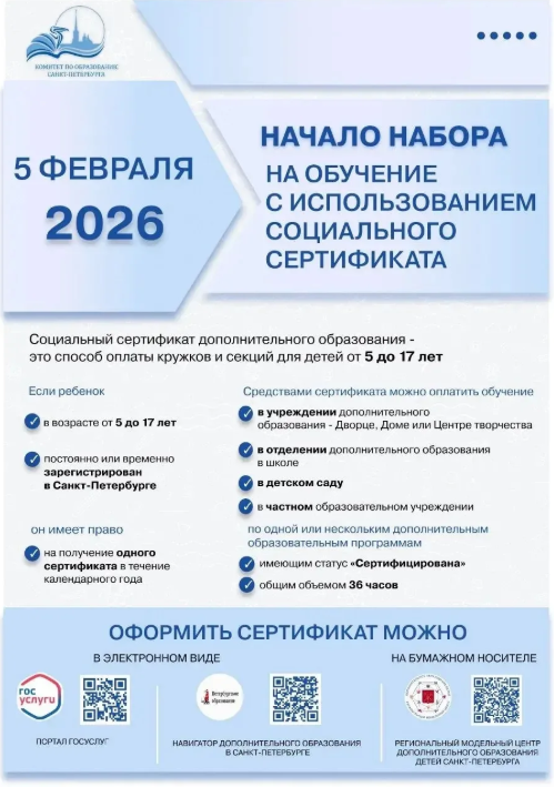 Навигатор 1